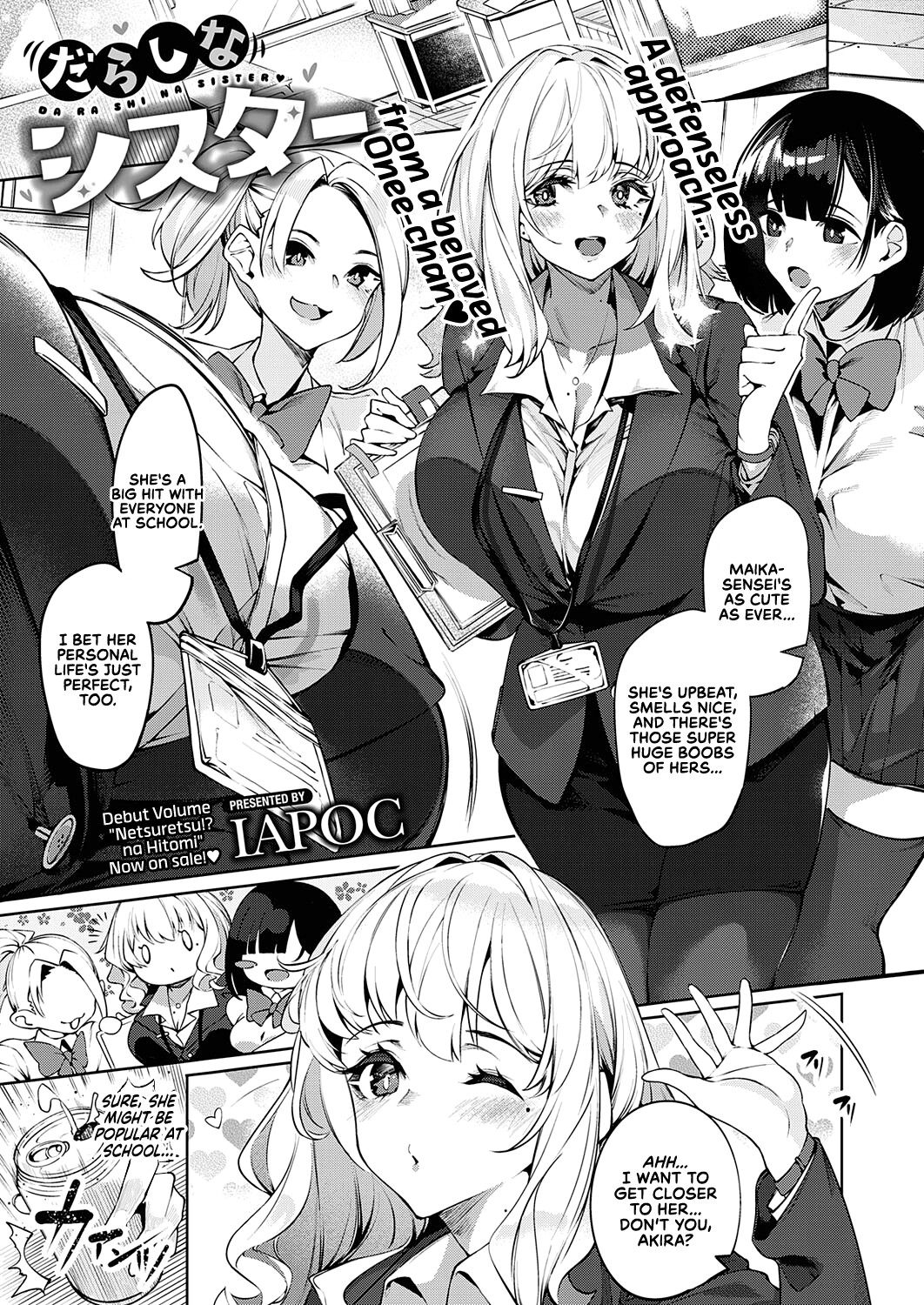 Hentai Manga Comic-Careless Sister-Read-1